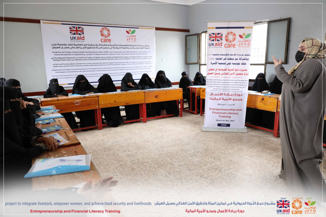 Jana Family Development Foundation Concludes Entrepreneurship and Financial Literacy Training Course.